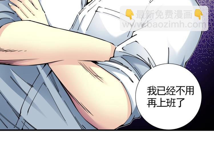 第6话 我全款，别废话12