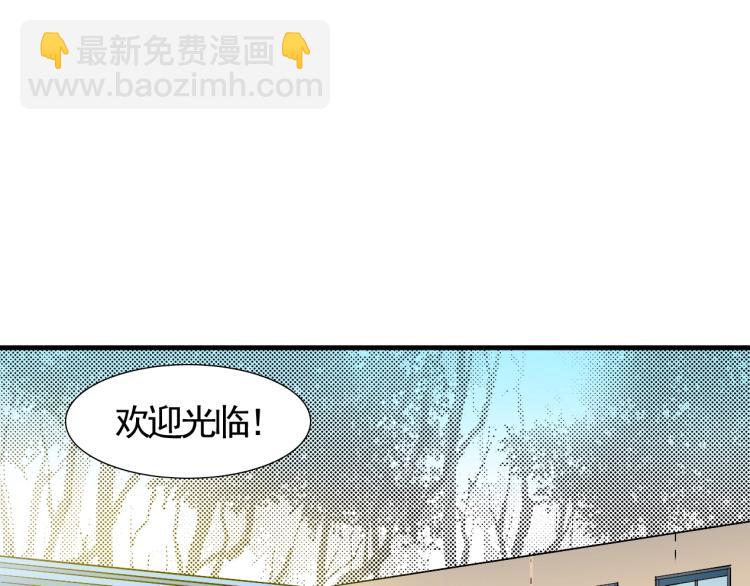 第6话 我全款，别废话14