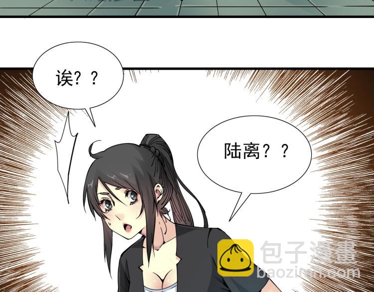 第6话 我全款，别废话21