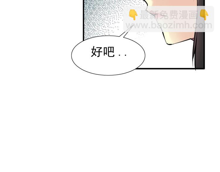 第6话 我全款，别废话41