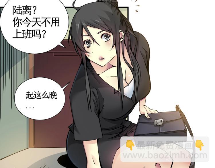 第6话 我全款，别废话5