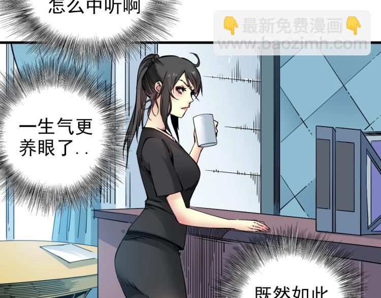 第6话 我全款，别废话58