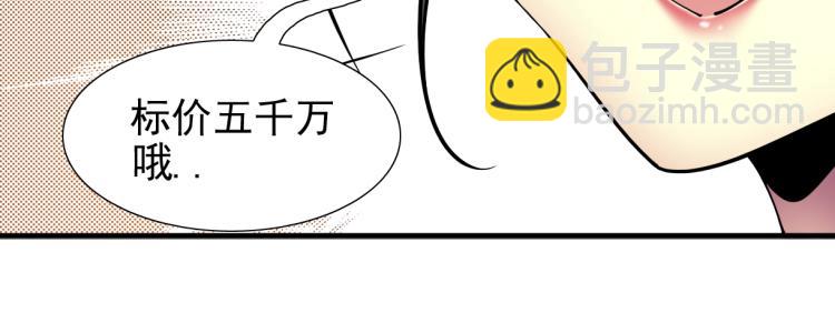 第6话 我全款，别废话63