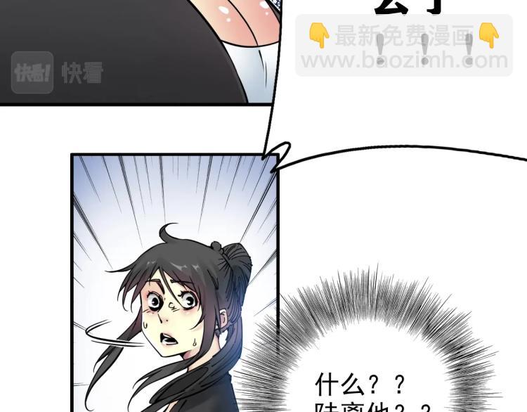 第6话 我全款，别废话69