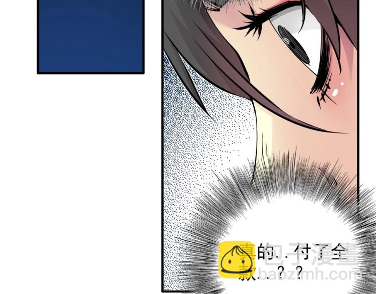 第6话 我全款，别废话84