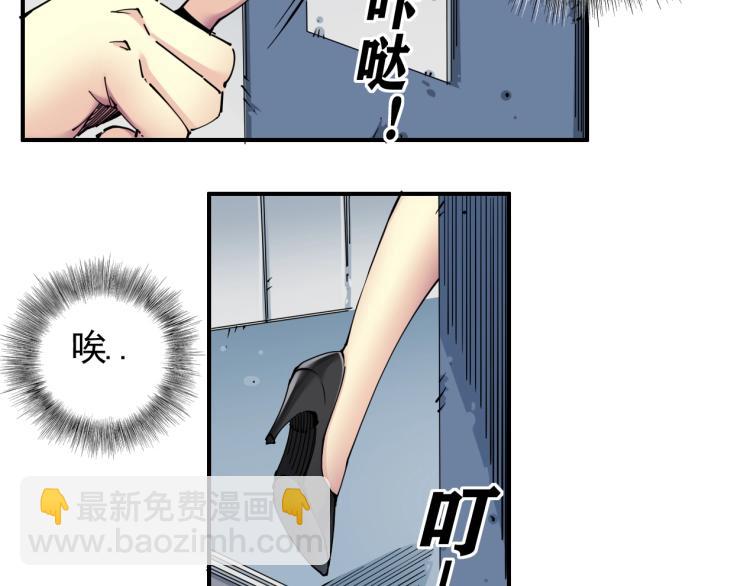 第6话 我全款，别废话9