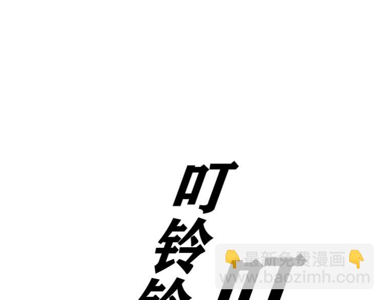 第6话 我全款，别废话93