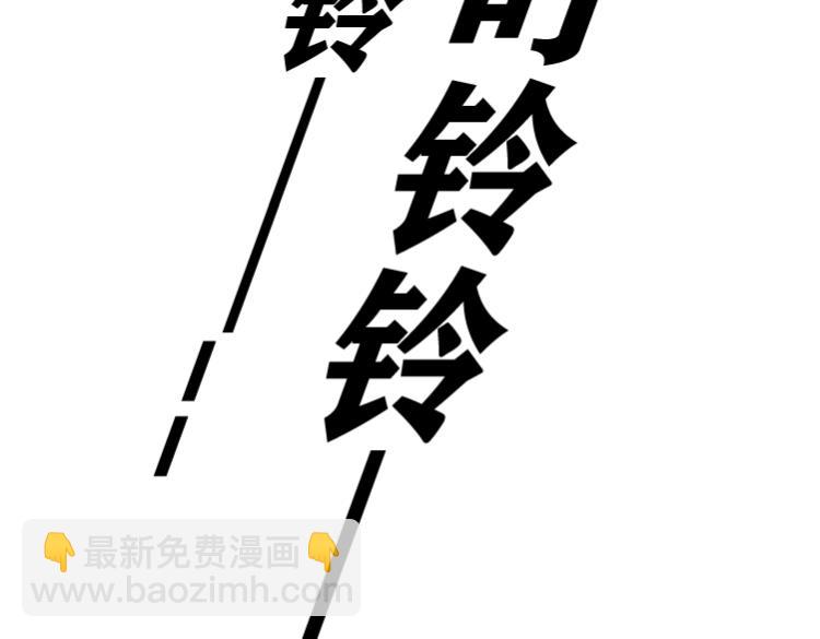 第6话 我全款，别废话94