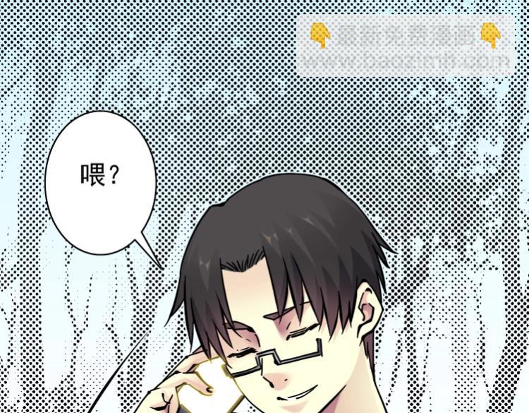 第6话 我全款，别废话96
