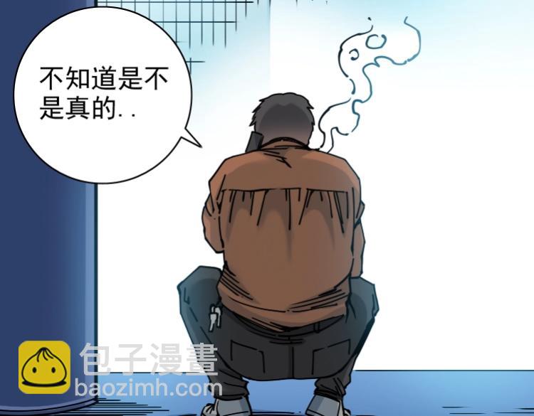 第6话 我全款，别废话99