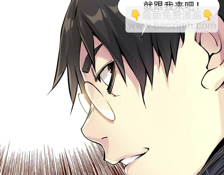 第7话 请拿走我的寿命吧100