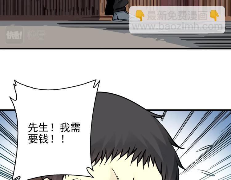 第7话 请拿走我的寿命吧21