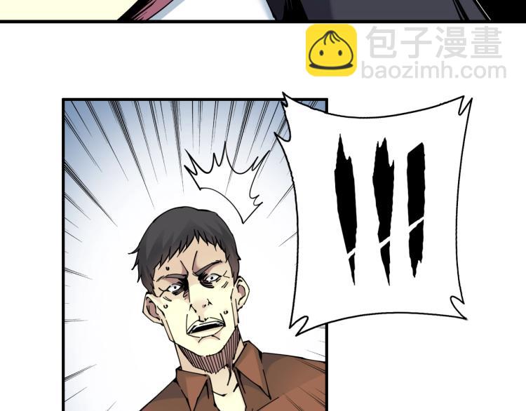 第7话 请拿走我的寿命吧29