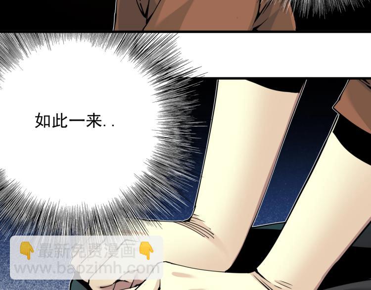 第7话 请拿走我的寿命吧65