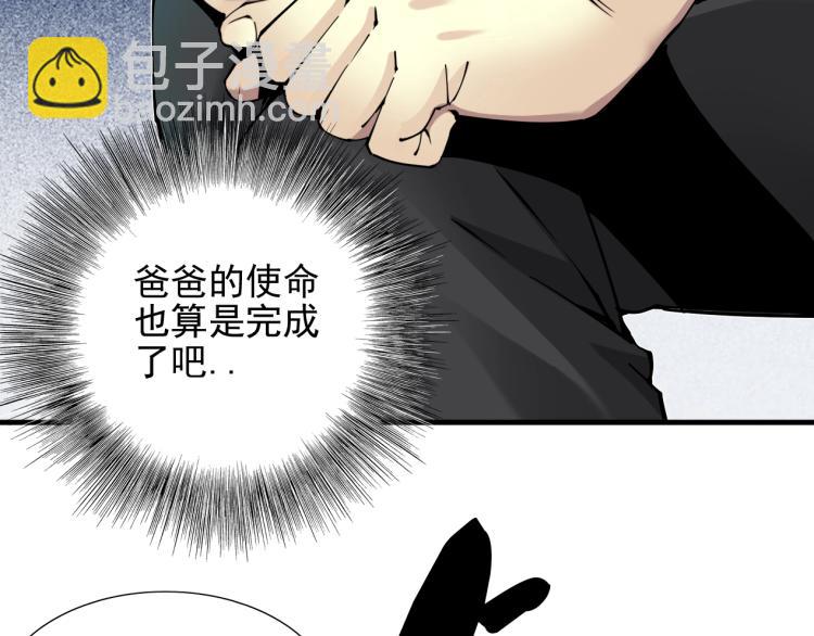 第7话 请拿走我的寿命吧66
