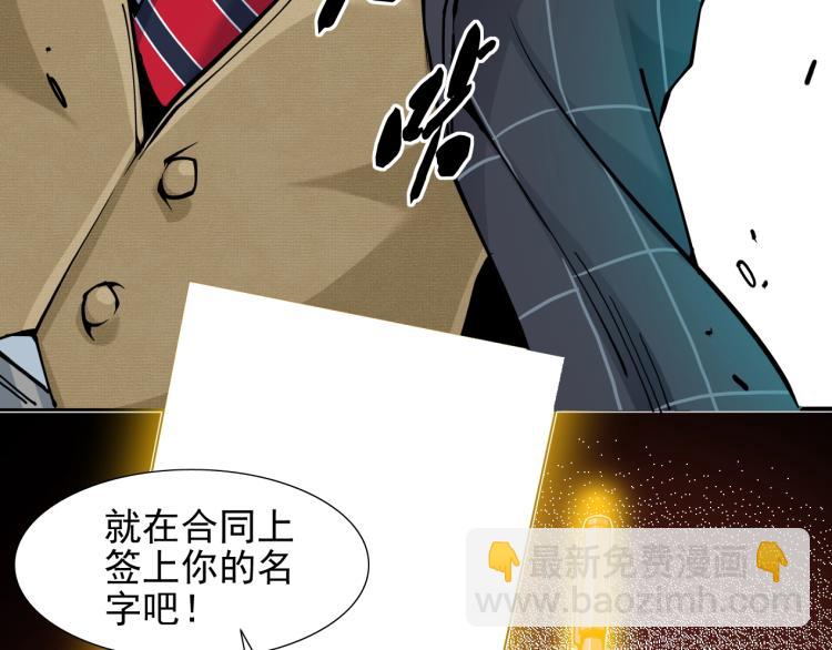 第7话 请拿走我的寿命吧69