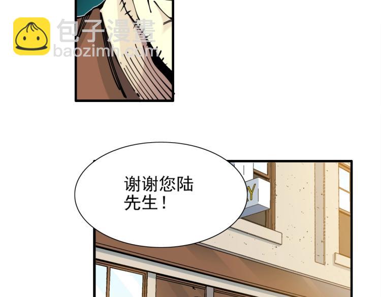 第7话 请拿走我的寿命吧74