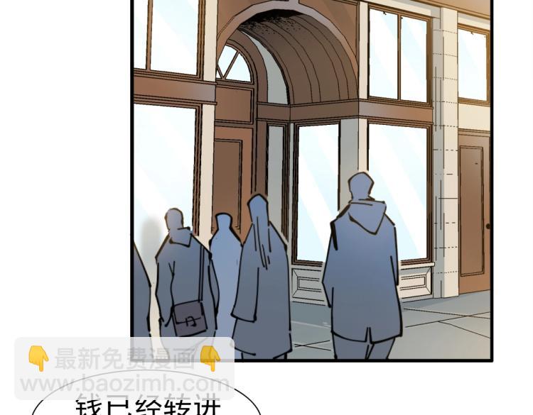 第7话 请拿走我的寿命吧75