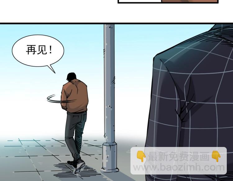 第7话 请拿走我的寿命吧78