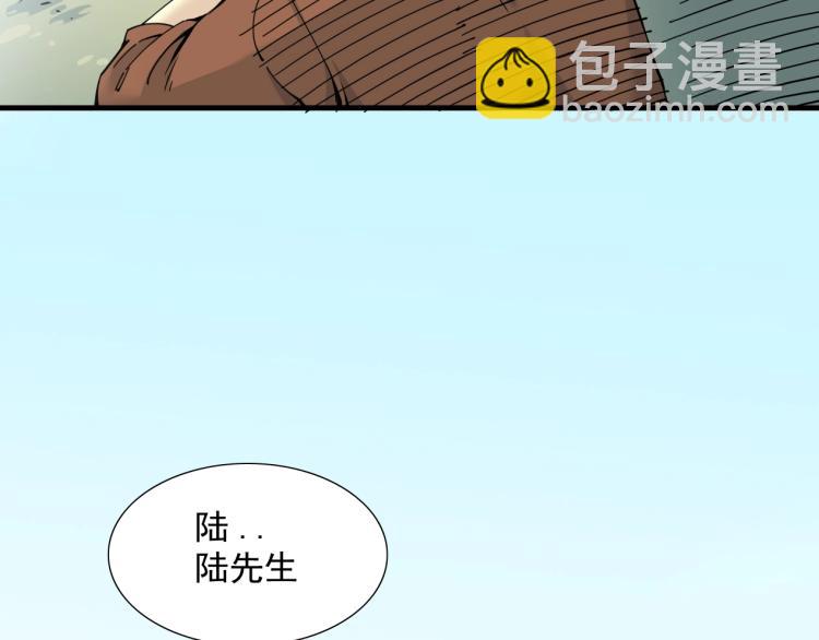 第7话 请拿走我的寿命吧8