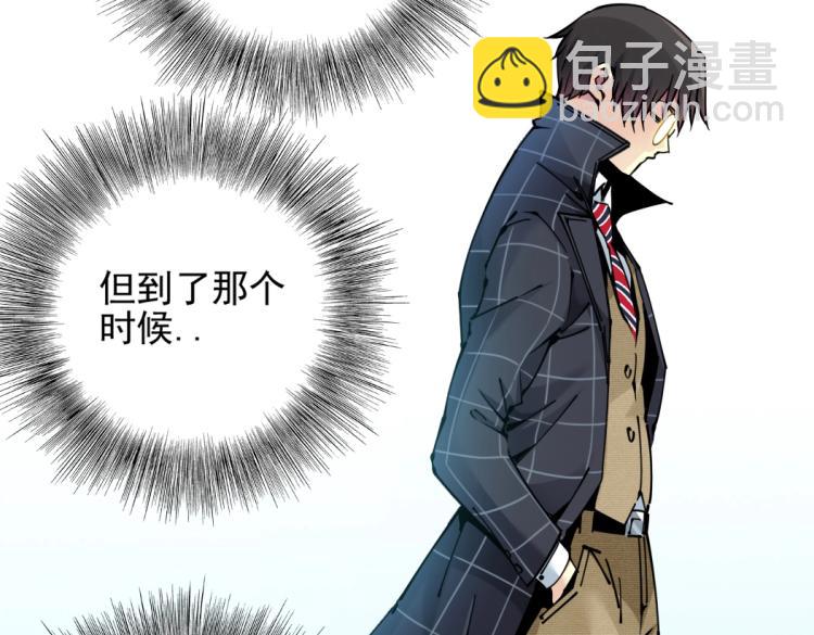 第7话 请拿走我的寿命吧80
