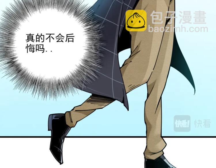第7话 请拿走我的寿命吧81