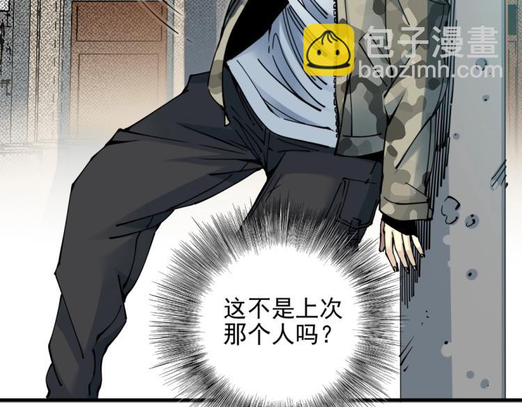 第7话 请拿走我的寿命吧84