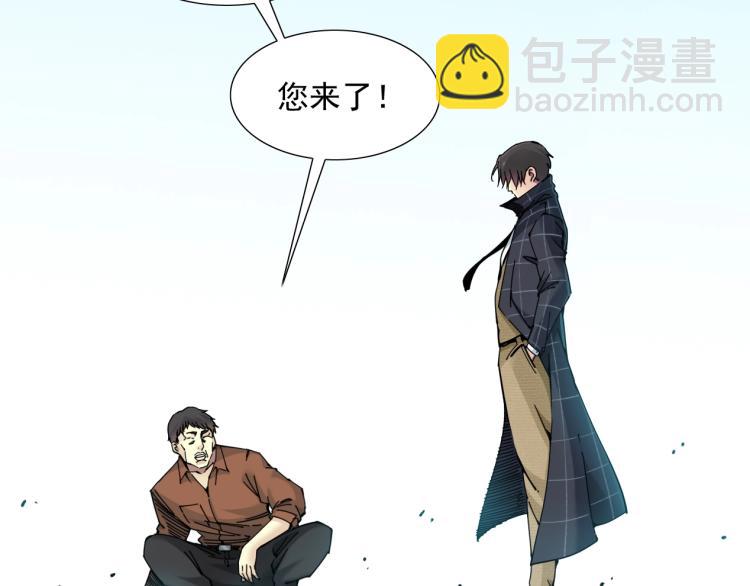 第7话 请拿走我的寿命吧9