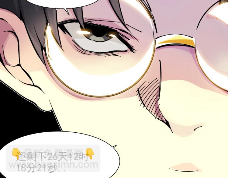 第7话 请拿走我的寿命吧93