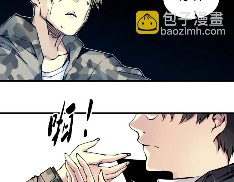 第7话 请拿走我的寿命吧95