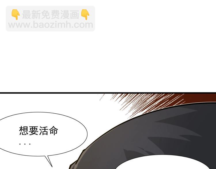 第7话 请拿走我的寿命吧99