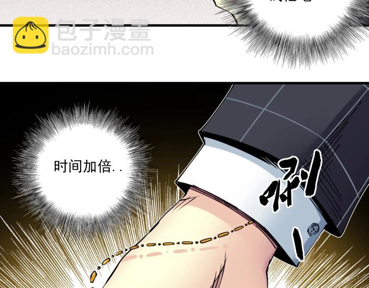 第8话 自罚三杯10