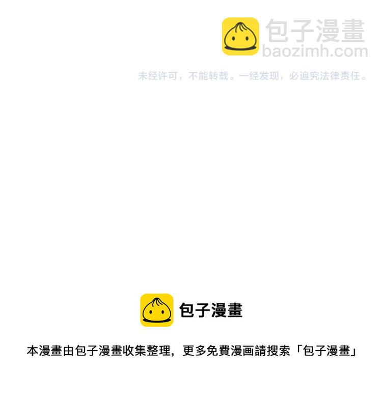 第8话 自罚三杯101