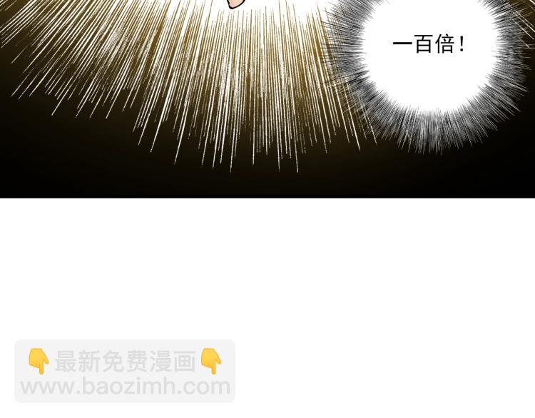 第8话 自罚三杯12