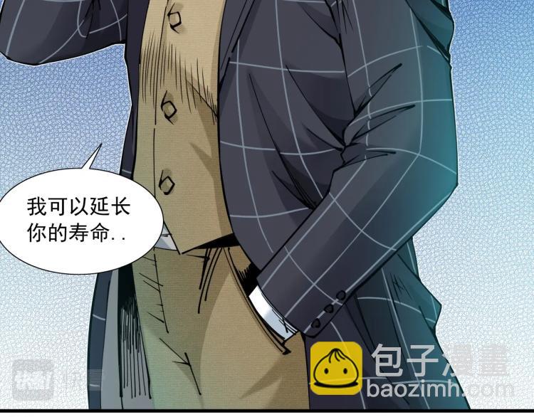 第8话 自罚三杯18