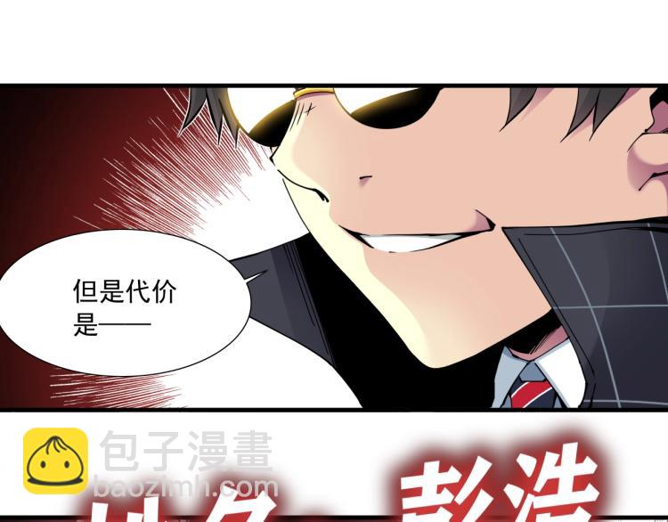 第8话 自罚三杯19