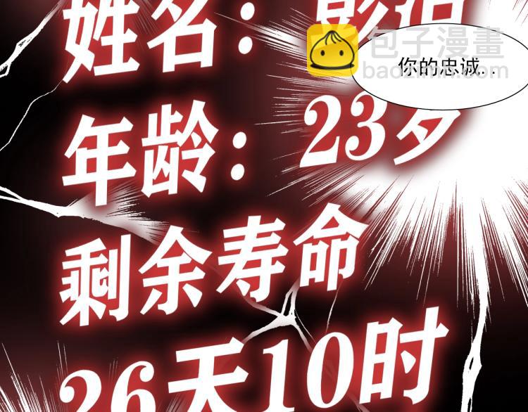 第8话 自罚三杯20