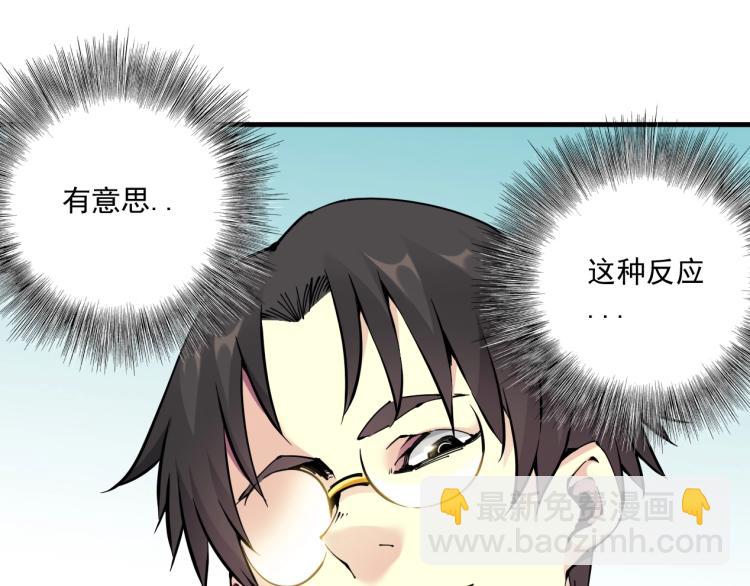 第8话 自罚三杯25