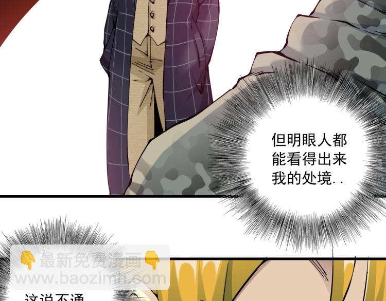 第8话 自罚三杯28