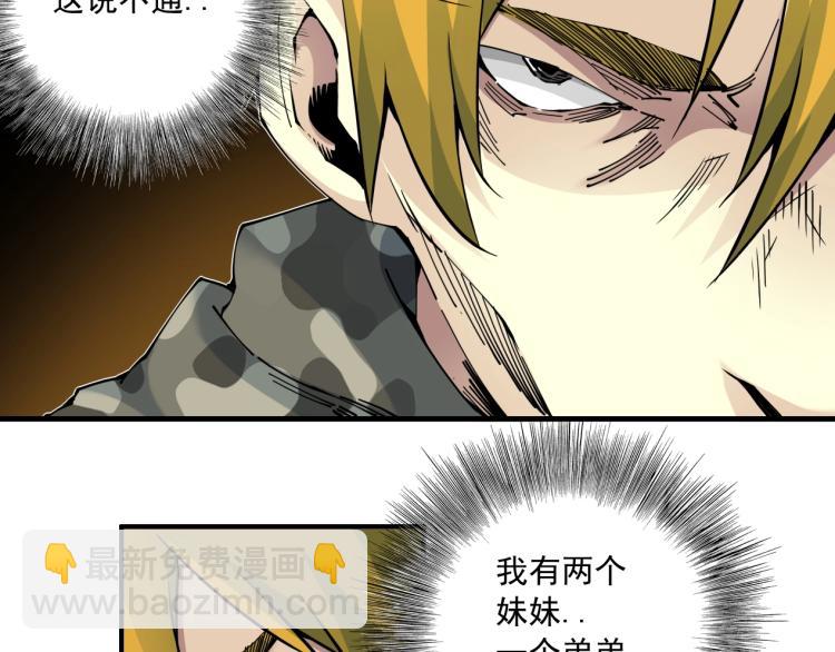 第8话 自罚三杯29