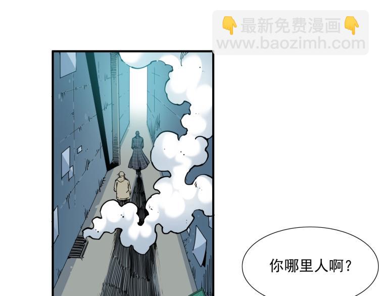 第8话 自罚三杯3