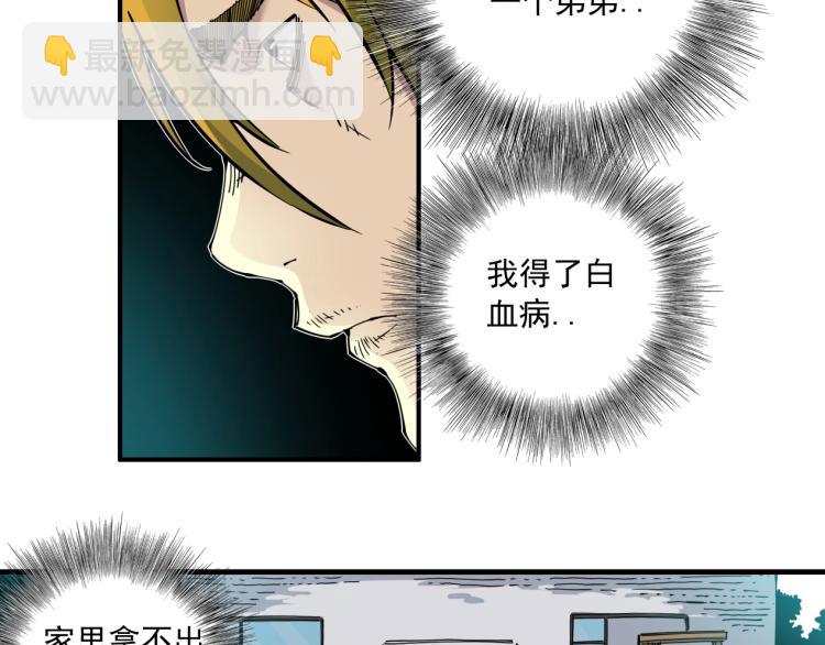 第8话 自罚三杯30