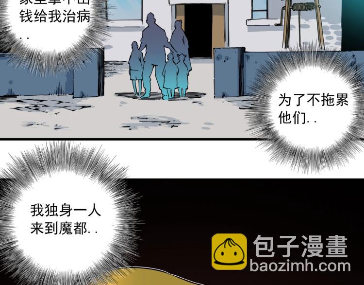 第8话 自罚三杯31