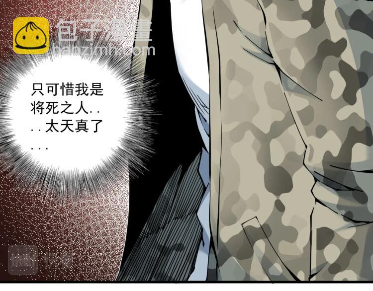 第8话 自罚三杯33
