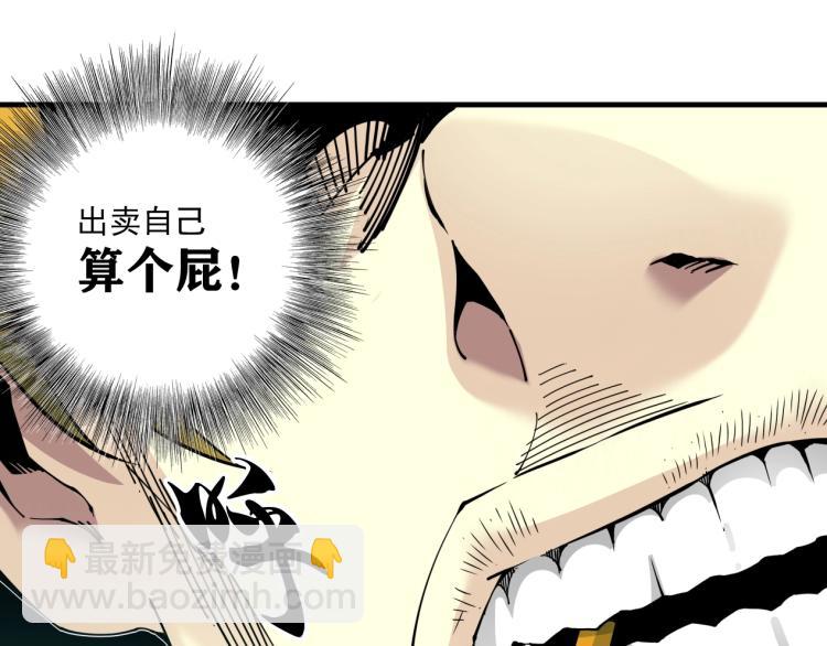 第8话 自罚三杯36