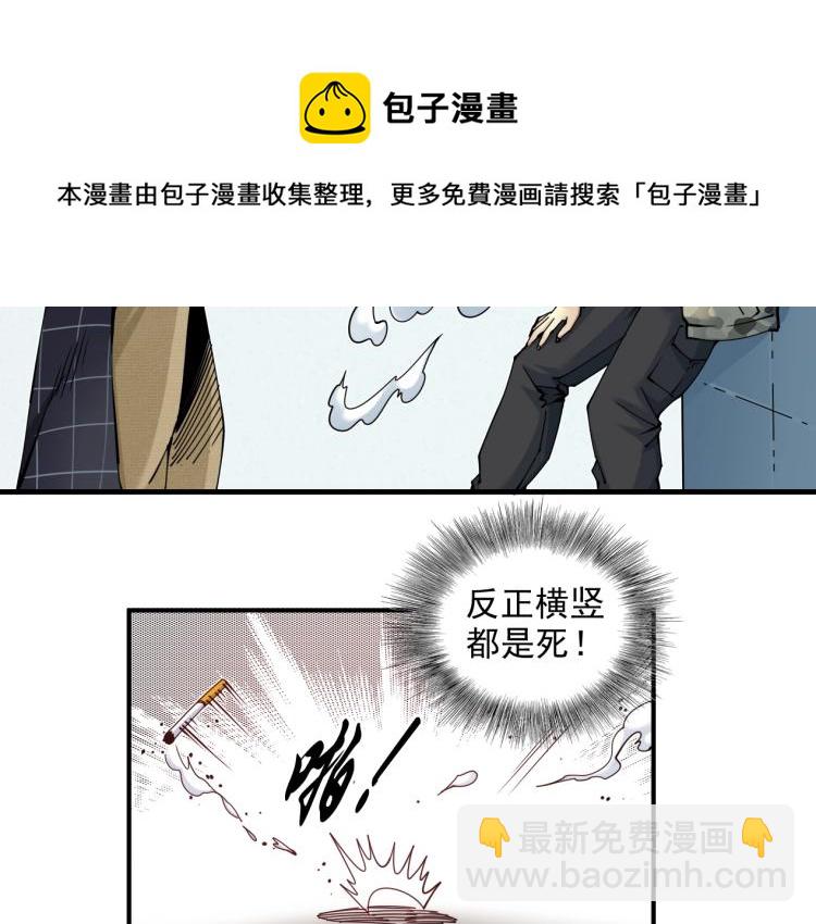 第8话 自罚三杯40