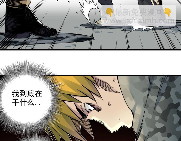 第8话 自罚三杯43