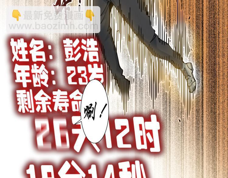 第8话 自罚三杯48