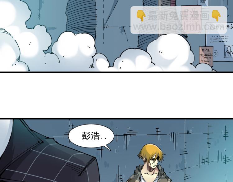 第8话 自罚三杯5