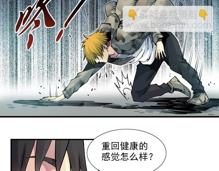 第8话 自罚三杯55